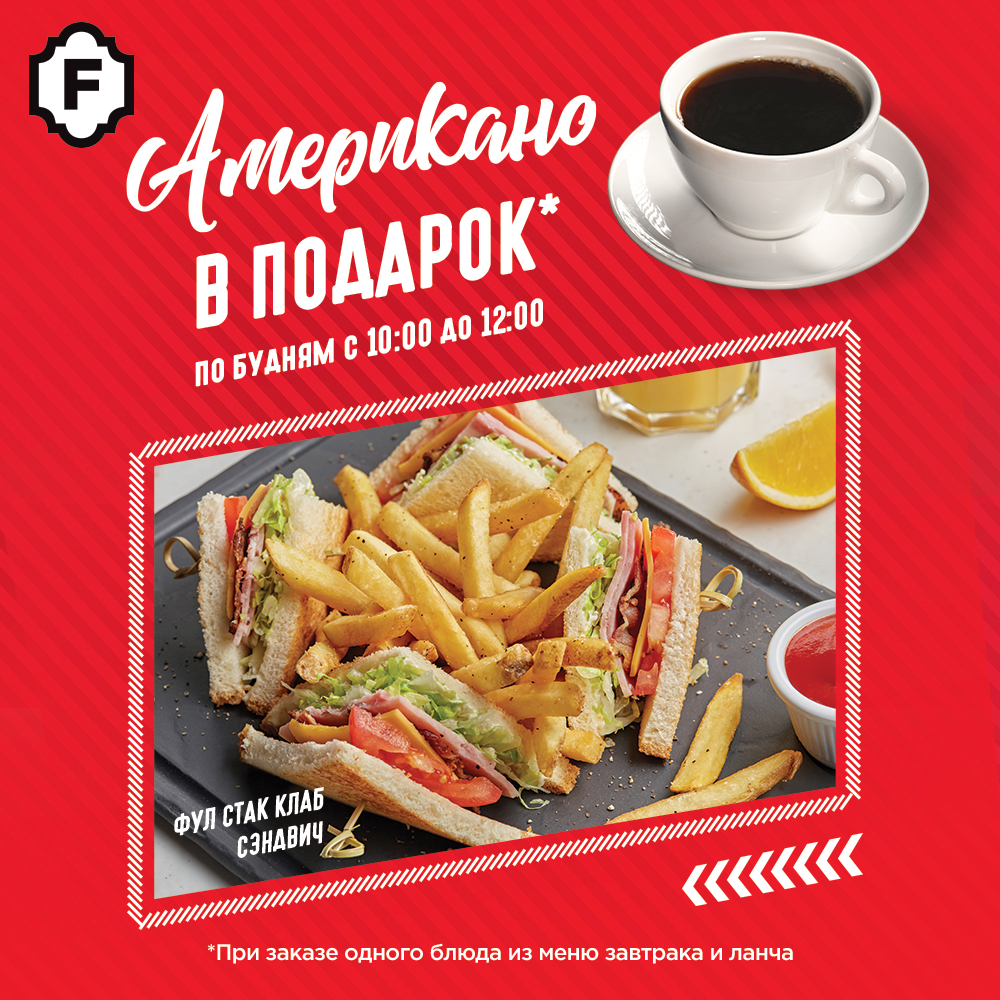 Бургеры в Москве – ресторан TGI Fridays – американская кухня, бургеры в меню  Фрайдис